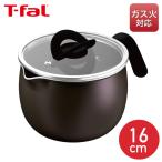 ティファール オプティスペース マルチポット 16cm B97639 ココアブラウン