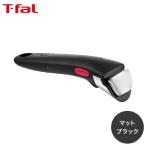 超PayPay祭 ティファール インジニオ・ネオ 専用取っ手 マット・ブラック L98641
