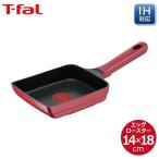 ショッピングティファール ティファール T-fal ＩＨルージュ・アンリミテッド エッグロースター 14×18cm G61018 IH・ガス火対