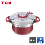 ショッピング圧力鍋 母の日早期特典!ハンカチプレゼント!ティファール T-fal クリプソ ミニット デュオ ルージュ 4.2L P4704231 圧力鍋 IH・ガス火対