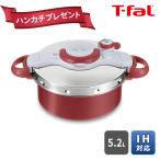 母の日早期特典!ハンカチプレゼント!ティファール T-fal クリプソ ミニット デュオ ルージュ 5.2L P4705132 圧力鍋 IH・ガス火対