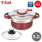ティファール T-fal 圧力鍋 クリプソ ミニット デュオ ルージュ 5.2L P4705132 圧力なべ対応ガラス蓋 24cm X3070009 セット
