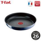 ショッピングインジニオ 取っ手の取れるティファール T-fal インジニオ・ネオ ロイヤルブルー・インテンス フライパン26cm L43705 ガス火専用