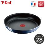 ショッピングインジニオ 取っ手の取れるティファール T-fal インジニオ・ネオ ロイヤルブルー・インテンス フライパン28cm L43706 ガス火専用