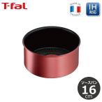 取っ手の取れるティファール インジニオ・ネオ IHルージュ・アンリミテッド ソースパン16cm L38328 ガス火・IH対応