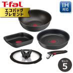 ショッピングティファール ティファール T-fal インジニオ・ネオ キャストライン アロマプロ セット5  L866S5 ガス火 IH 取っ手のとれる 取っ手がとれる フライパン