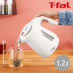 爆買 ティファール T-fal 電気ケトル ジャスティン ロック 1.2L KO5901JP ホワイト KO5901JP 5908JP 590AJP 5902JP 5903JP