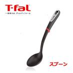 ショッピングインジニオ ティファール T-fal インジニオ スプーン K21321