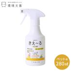  окружающая среда da ранее ..~. для домашних животных выключатель спрей 280ml H-KP280..-. антибактериальный натуральный внутренний производство энзим сигареты ..~. собака кошка ... аквариум Hill наан tes