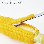 ヨシカワ EAトCO Poro イイトコ ポロ コーンピーラー AS0051 とうもろこしカッター ピーラー コーン粒 カット コーンスープ 取り分け