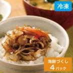  морепродукты . расческа сосна передний .180g×4 прямая поставка от производителя включение в покупку не возможно еда подарок подарок ваш заказ гурман 