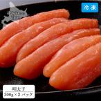  север море . включая минтаевая икра 300g×2 упаковка Hokkaido из прямая поставка от производителя включение в покупку не возможно 