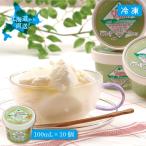  Frozen йогурт 10 шт 100ml Frozen лёд Hokkaido из прямая поставка от производителя включение в покупку не возможно 