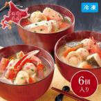  маленький . морепродукты маленький кастрюля комплект 6 штук входит 3 вид каждый 2 шт включение в покупку не возможно 