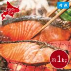  нерка порез . половина . примерно 1kg включение в покупку не возможно 