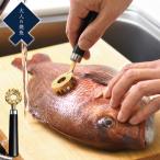 爆買 鱗とり OTS8013 オークス 大人の焼魚 日本製