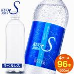 . покупка чуть более газированная вода KUOSk Osprey n этикетка отсутствует 500ml×96шт.@(4 кейс ) газированная вода срок годности :2027.03