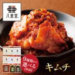 ... патент (специальное разрешение) производства закон энзим кимчи одиночный товар 