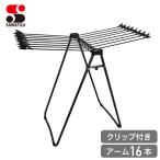 Newスタンド゛物干45 BK LSM-45 サワフ�