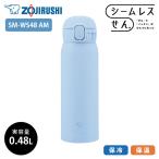 水筒