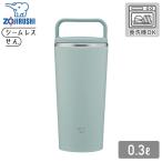 水筒