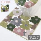 f правило туалет под ногами коврик 55×60cm зеленый G ширина zna