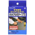 [4 коробка комплект ] Восток aluminium aluminium лента серебряный 70mmx1.8m кухня. .... точно ... кухня aluminium лента 2427