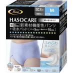  бумага из рождение . новый материалы функциональность брюки +. вода накладка мужской M размер ( брюки 5 листов + накладка 10 листов )... (M)