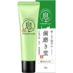 【医薬部外品】 ミニ�