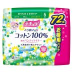 nachula...... хлопок 100%. вода хлеб ti подкладка 5cc 17cm 72 листов (...) [ моча протекать . немного тот, кто беспокоится ][ большая вместимость ]