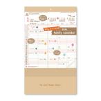 新日本カレンダー 2026年 カレンダー 壁掛け ファミリーカレンダー ポケット・シール付 年表付 NK8752