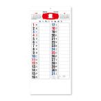  New Japan календарь 2026 год календарь орнамент золотой . сборник * память есть год таблица есть NK182