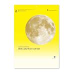  Lucky moon [2026Calendar] настенный календарь 2026 год New Japan календарь практическое использование интерьер . мир 8 год календарь почтовый заказ 