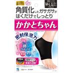  пятка Chan [ Kobayashi производства лекарство ] угол качество преобразованный ga SaGa sa.. . только . влажный .. время. концентрация уход M-L размер 1 пара минут 