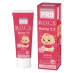 R.O.C.S. блокировка sPRO baby (0~3 лет ) Apple тест [ натуральный .. компонент 100%] без добавок фтор нет младенец зуб ...45g