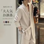 セットアップ レディース パンツスーツ 2点セット ジャケット ビジネススーツ ワイドパンツ ハイウエスト オフィス ストレートパンツ コーデ 秋 冬 春 長袖
