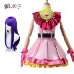 推しの子 星野アイ ルビー コスプレ衣装 おしのこ cosplay 制服 ハロウィン クリスマス 文化祭 お祭り ステージ 仮装 イベント 舞台 撮影用