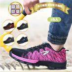 安全靴 作業靴 メンズ レディース セーフティーシューズ ワークシューズ 鋼先芯 スニーカー JIS H級 耐磨耗 衝撃吸収 耐滑 通気 軽量 20代30代40代50代 地下足袋