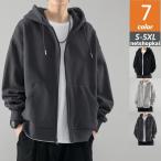 パーカー メンズ レディース 長袖 スウェット トップス フード付き 学生 ジップアップ カジュアル 春秋 無地 薄手 シンプル おしゃれ 通学