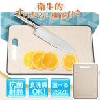 まな板 ゴム まないた 食洗機対応 まな板立て 抗菌まな板 抗菌 耐熱 省スペース ノンスリップ カッティングボード シリコン 調理器具 キャンプ用