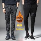ジョガーパンツメンズスウェットパン...