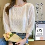 ブラウス レディース 長袖 春秋 長袖シャツ 七分袖丈 トップス 体型カバー OL 通勤 入学式 シンプル おしゃれ ビジネス デート フォーマル