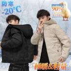  down jacket men's lady's stylish long sleeve thickness .40 fee 50 fee casual jacket protection against cold . manner light weight down coat autumn winter 90% white Duck down cotton inside 