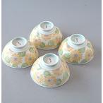 ご飯茶碗 4個セット ひまわり