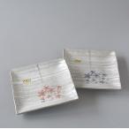 中皿 角皿 2枚セット ピンクとブル