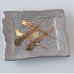 中皿 角皿 額縁皿 黒 井桁