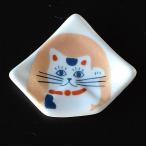 箸置き招き猫折り紙有田焼