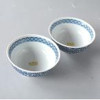 ご飯茶碗 飯碗 2個セット タコ唐草