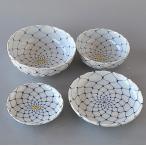 中鉢 小鉢 皿 4点セット 網目