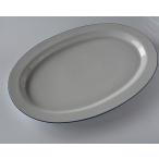 大皿 オーバル皿 ブルーライン